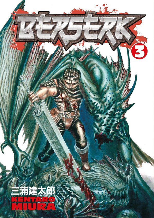 Cover of Berserk, Vol. 3