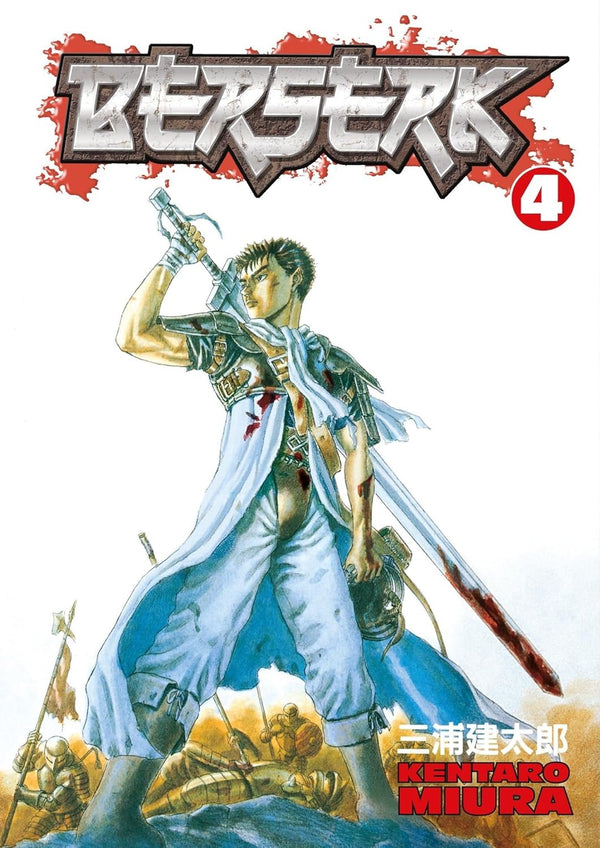 Cover of Berserk, Vol. 4