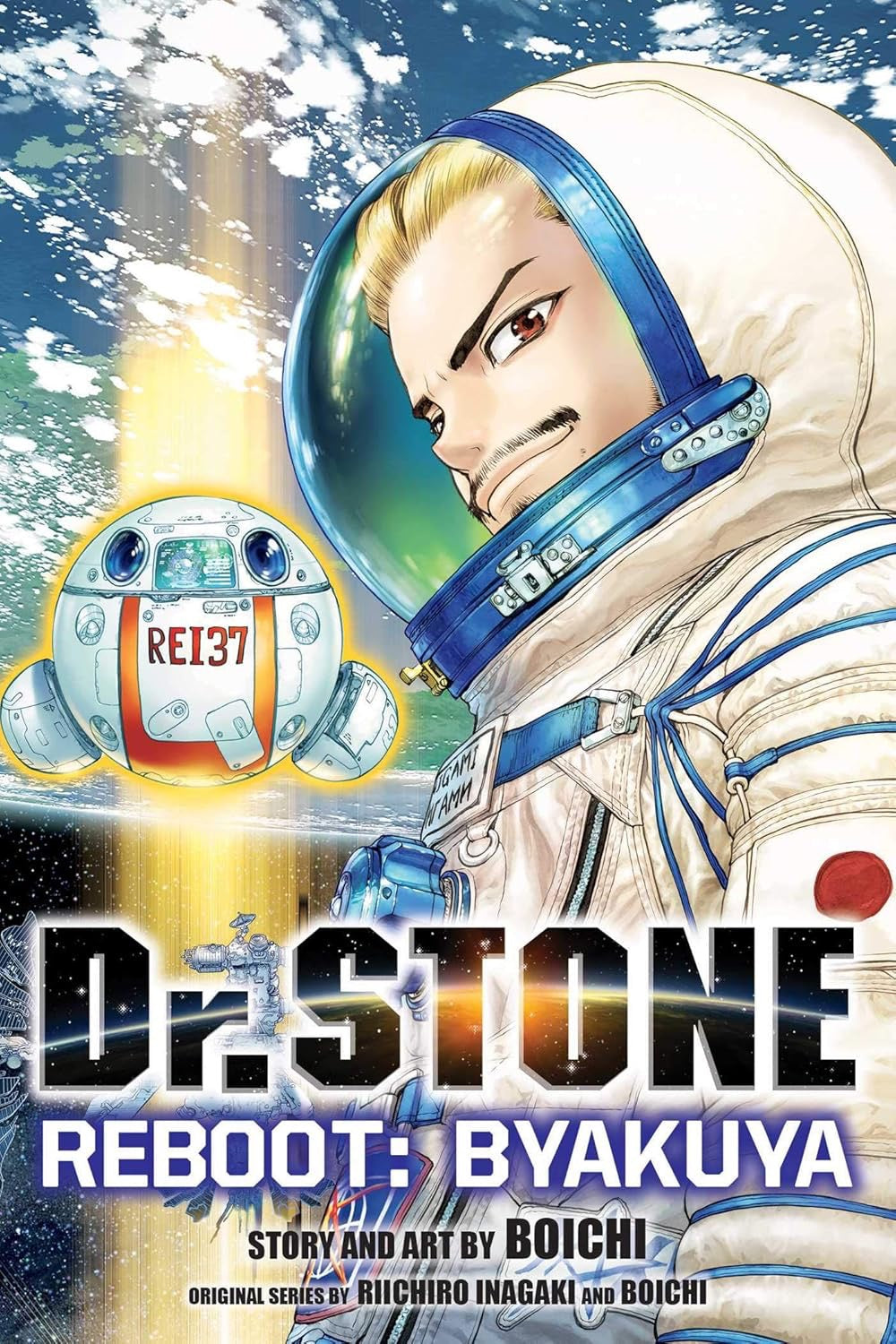 Cover of Dr. Stone Reboot: Byakuya