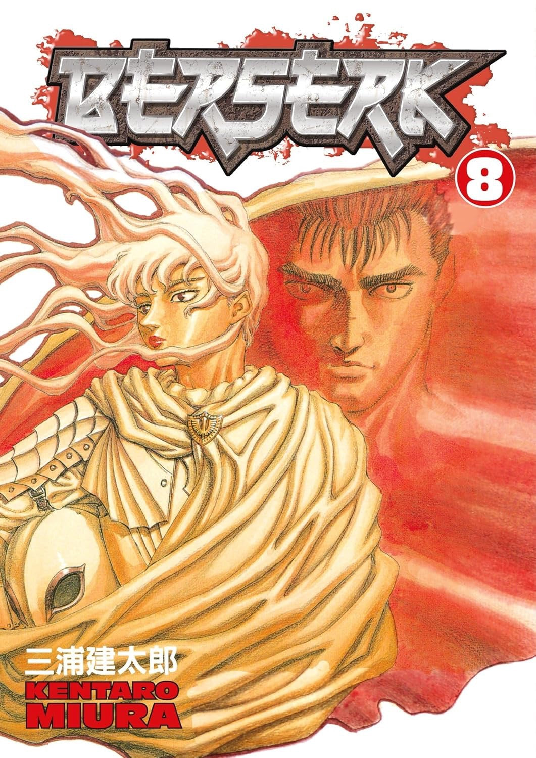Cover of Berserk, Vol. 8