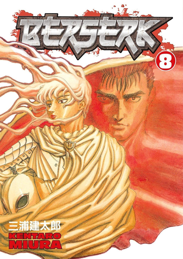 Cover of Berserk, Vol. 8