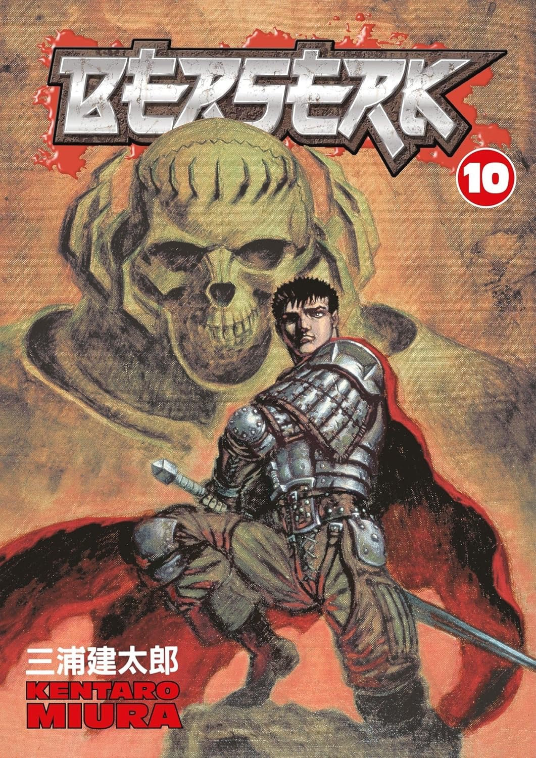 Cover of Berserk, Vol. 10