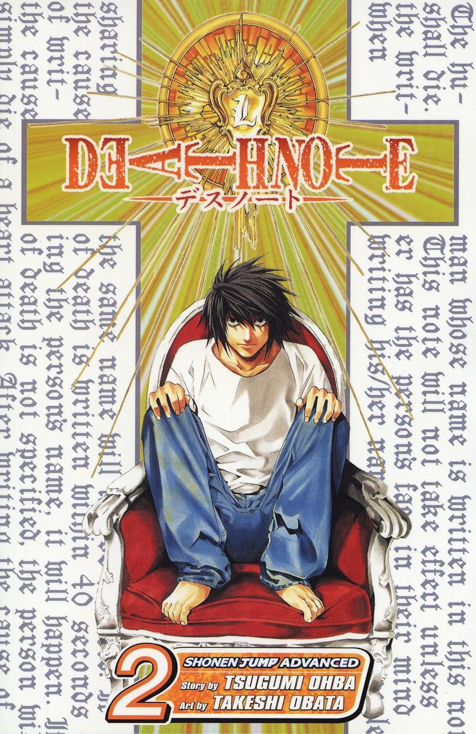 Cover of Death Note, Vol. 2: Confluence