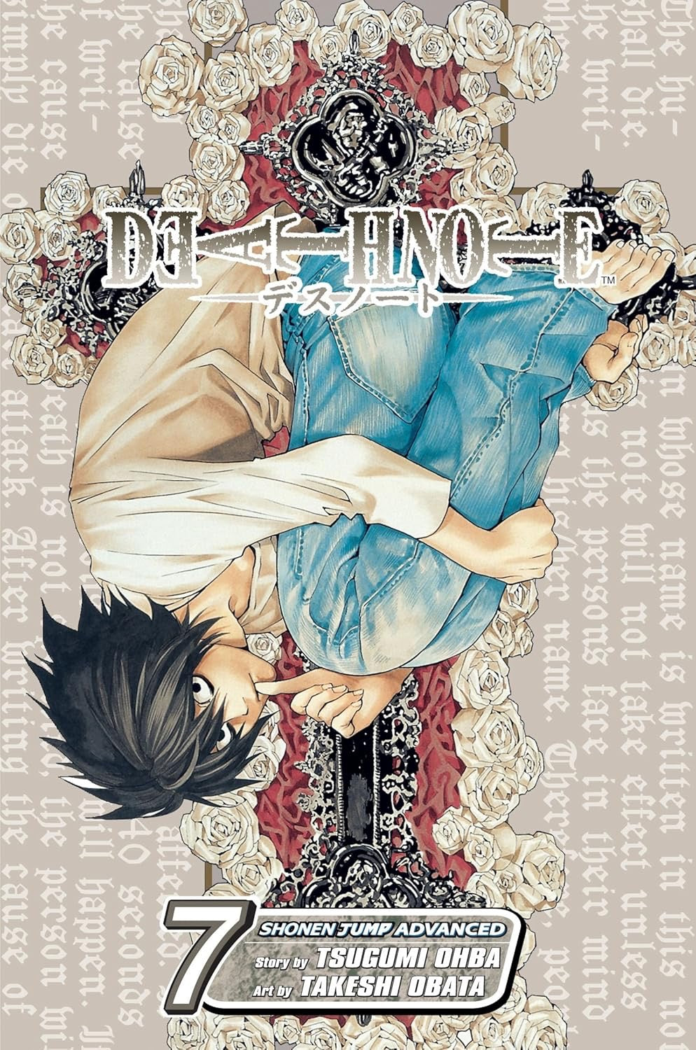 Cover of Death Note, Vol. 7: Zero