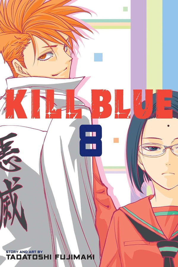 Cover of Kill Blue, Vol. 8