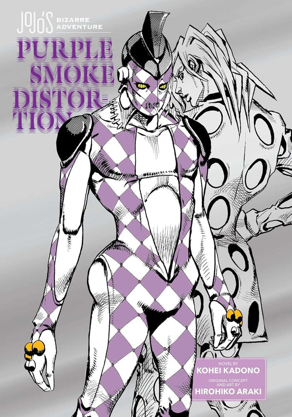 Cover of JoJo's Bizarre Adventure: Purple Smoke Distortion