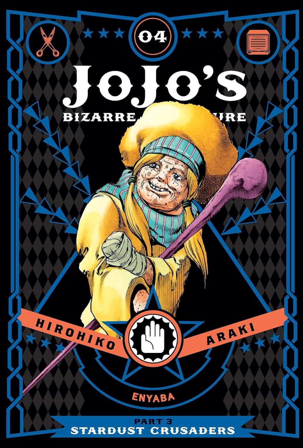 Cover of JoJo's Bizarre Adventure: Part 3--Stardust Crusaders, Vol. 4