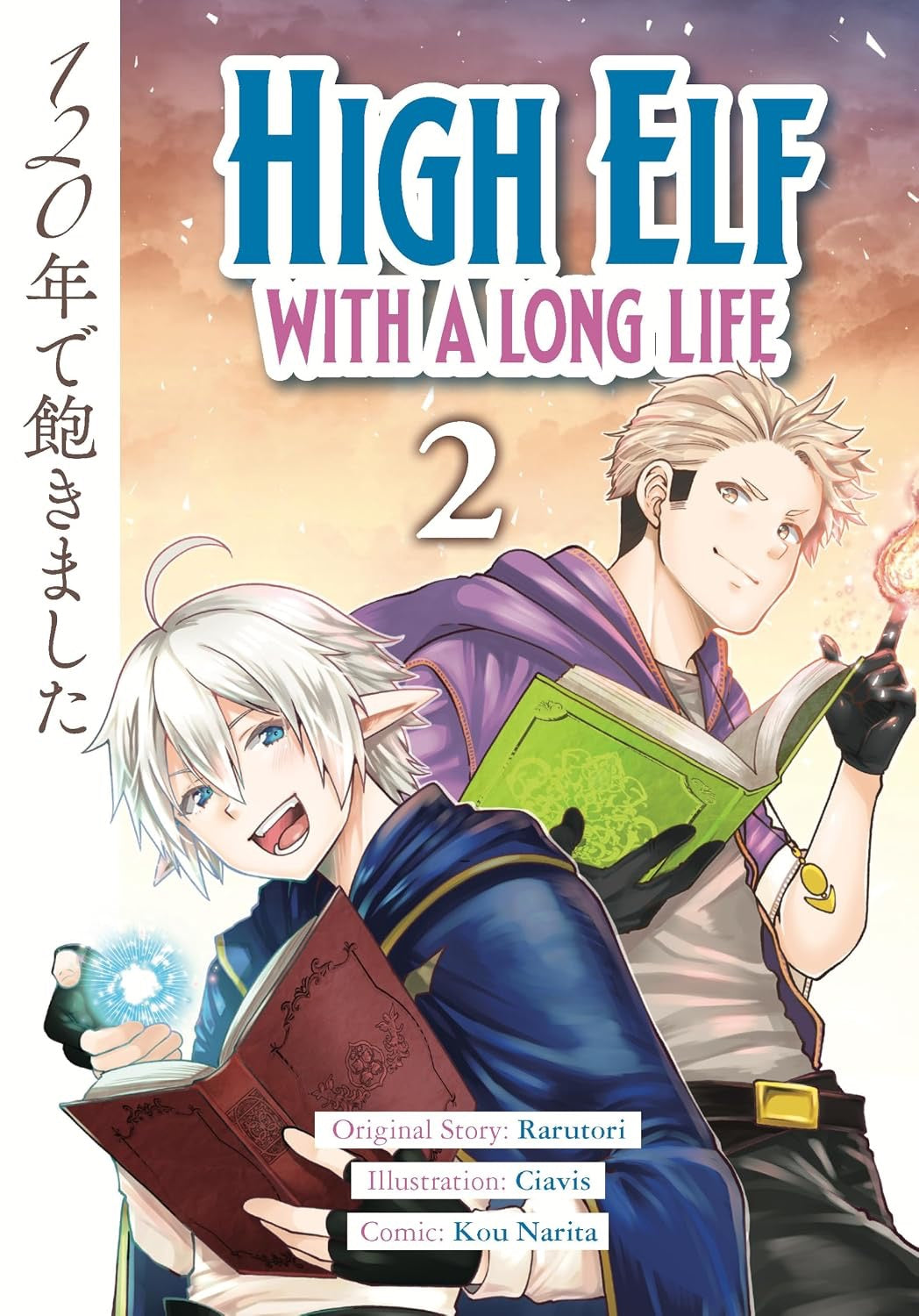 Cover of High Elf with a Long Life Vol.2