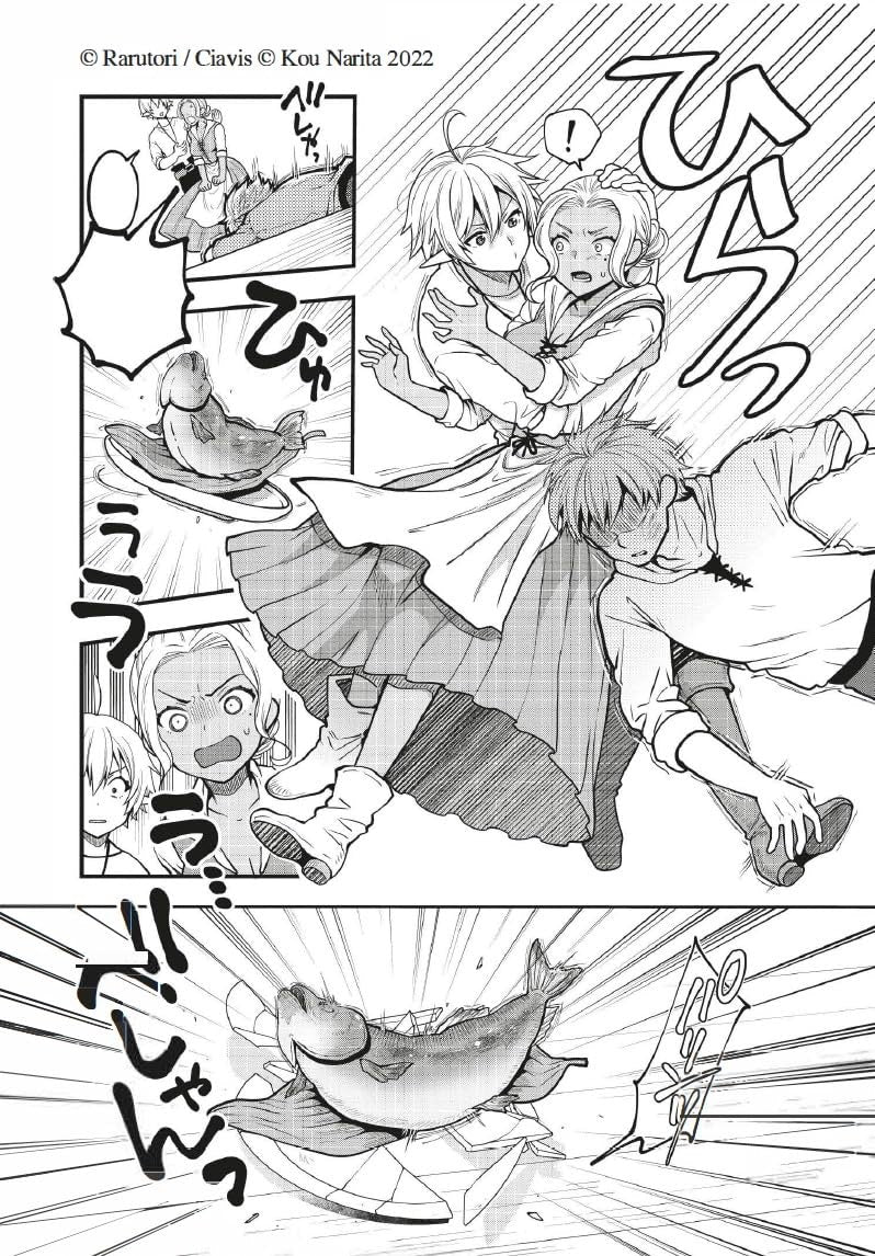 Cover of High Elf with a Long Life Vol.2