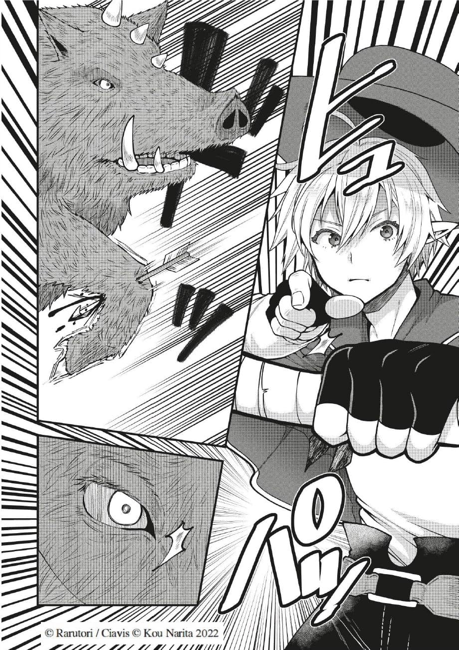 Cover of High Elf with a Long Life Vol.2