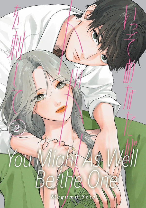 Cover of You Might As Well Be the One 2