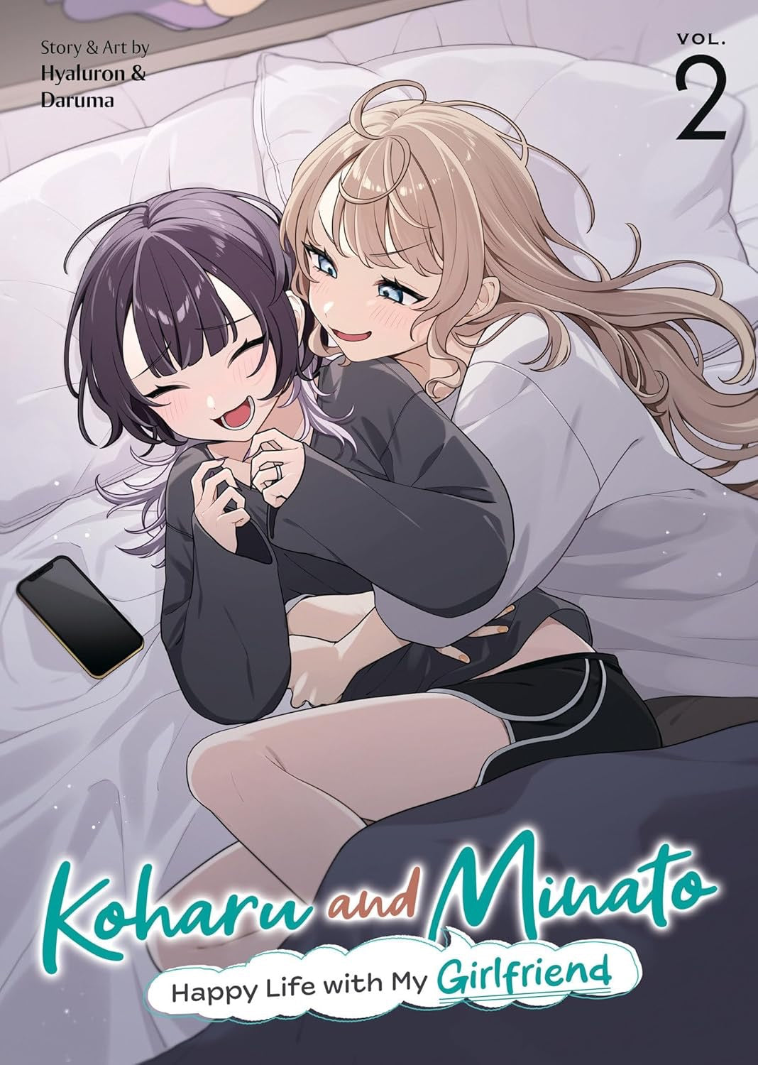 Cover of Koharu and Minato: Happy Life with My Girlfriend Vol. 2