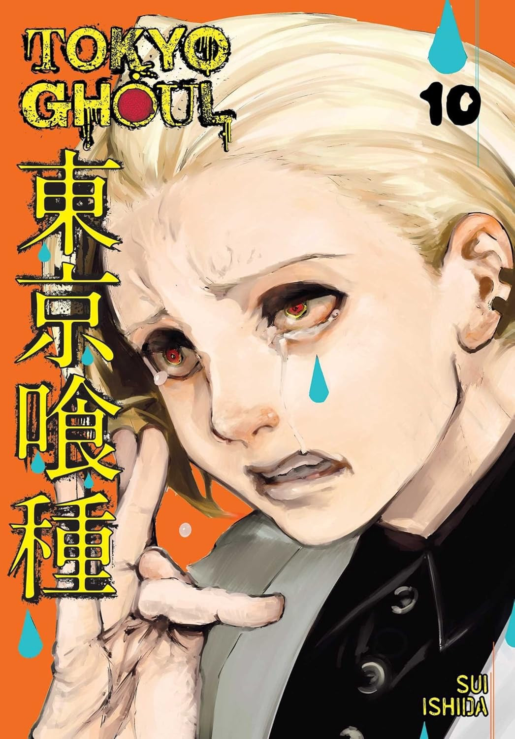 Cover of Tokyo Ghoul, Vol. 10