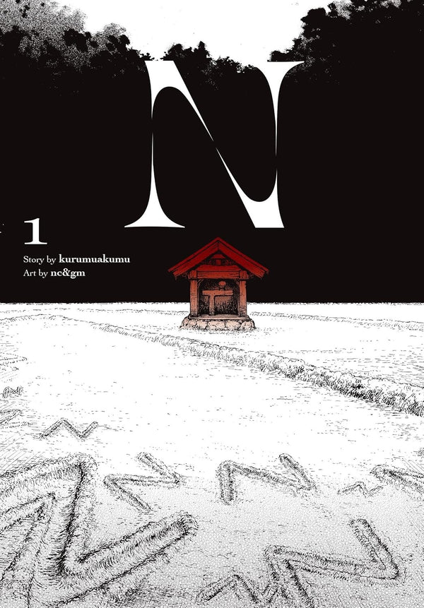 Cover of N, Vol. 1