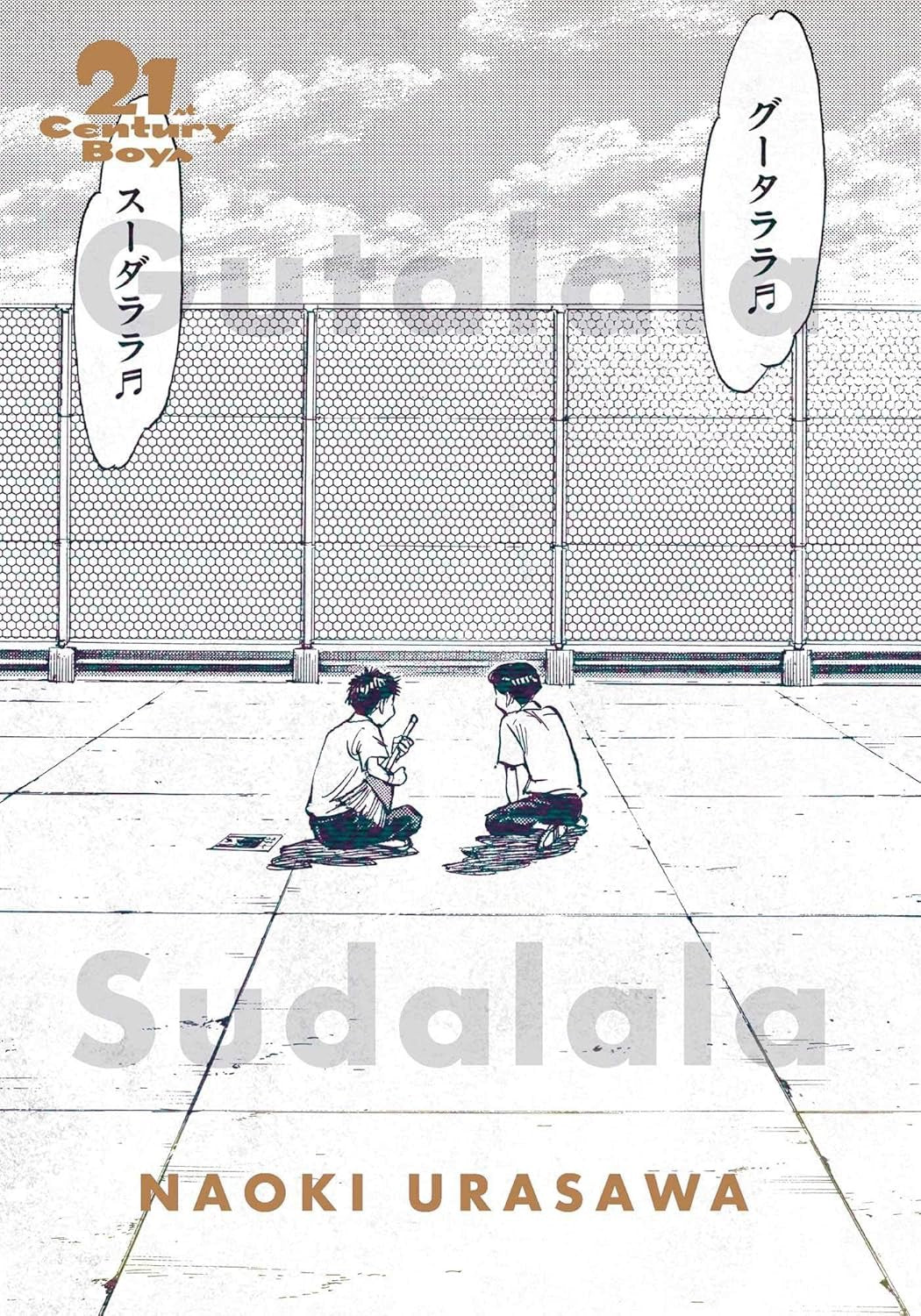 Cover of 21st Century Boys: The Perfect Edition, Vol. 1