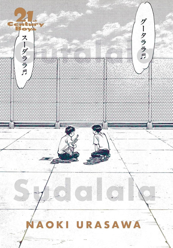 Cover of 21st Century Boys: The Perfect Edition, Vol. 1