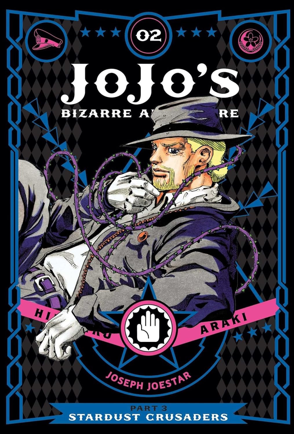 Cover of JoJo's Bizarre Adventure: Part 3--Stardust Crusaders, Vol. 2