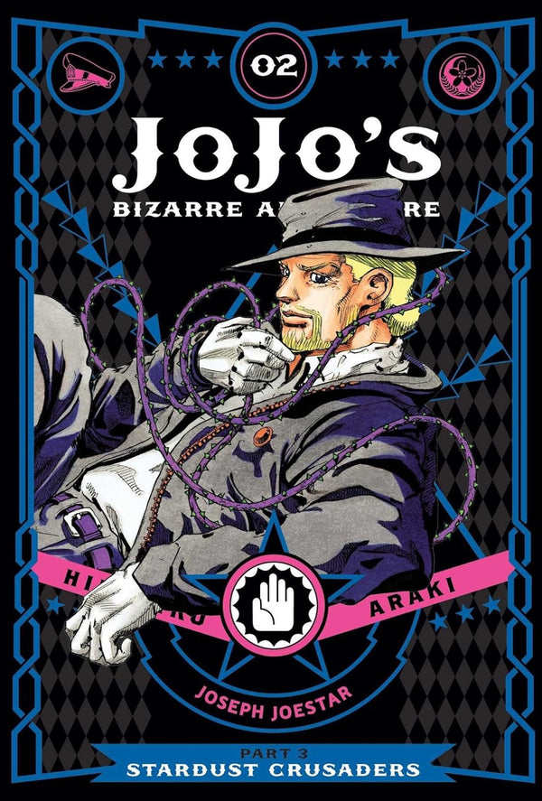 Cover of JoJo's Bizarre Adventure: Part 3--Stardust Crusaders, Vol. 2