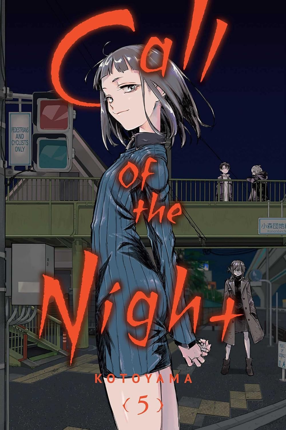Cover of Call of the Night, Vol. 5