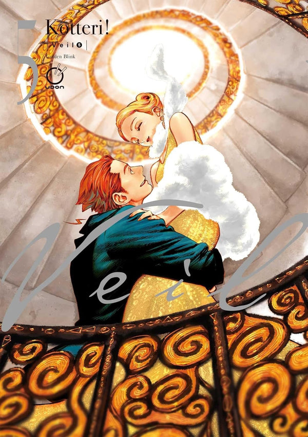 Cover of Veil Volume 5: Golden Blink