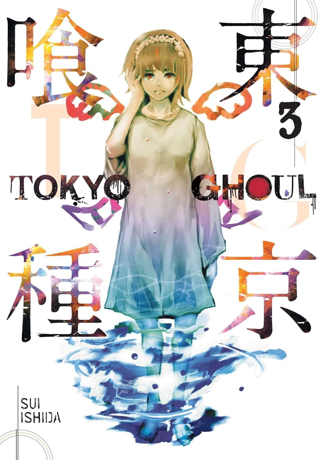 Cover of Tokyo Ghoul, Vol. 3
