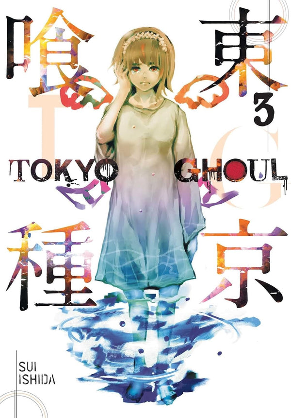 Cover of Tokyo Ghoul, Vol. 3