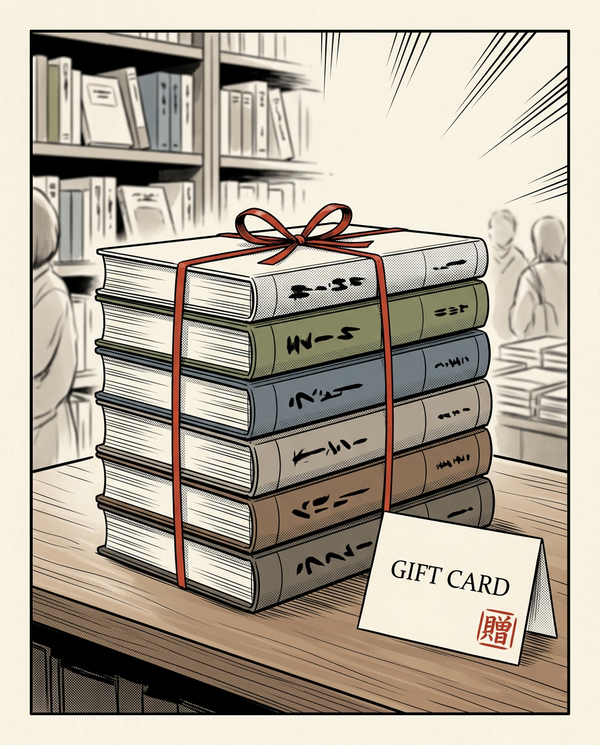 Cover of Gift Card